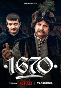 1670 1 сезон скачать торрент